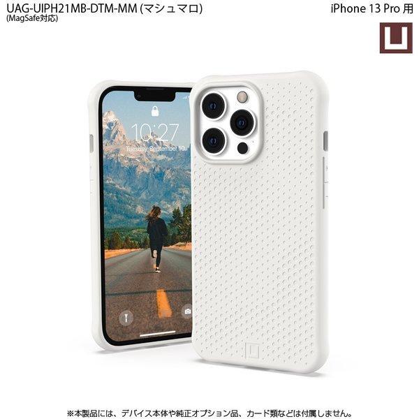 （在庫限り）[アウトレット]U by UAG iPhone 13 Pro用 MagSafe対応ケース DOT 全3色 耐衝撃 UAG-UIPH21MB-DTMシリーズ 6.1インチ ユーエージー 衝撃吸収 新生活 | URBAN ARMOR GEAR | 07