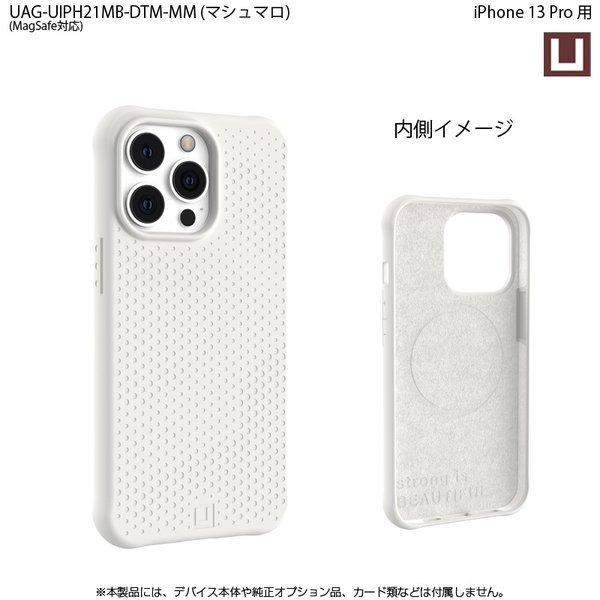 （在庫限り）[アウトレット]U by UAG iPhone 13 Pro用 MagSafe対応ケース DOT 全3色 耐衝撃 UAG-UIPH21MB-DTMシリーズ 6.1インチ ユーエージー 衝撃吸収 新生活 | URBAN ARMOR GEAR | 08