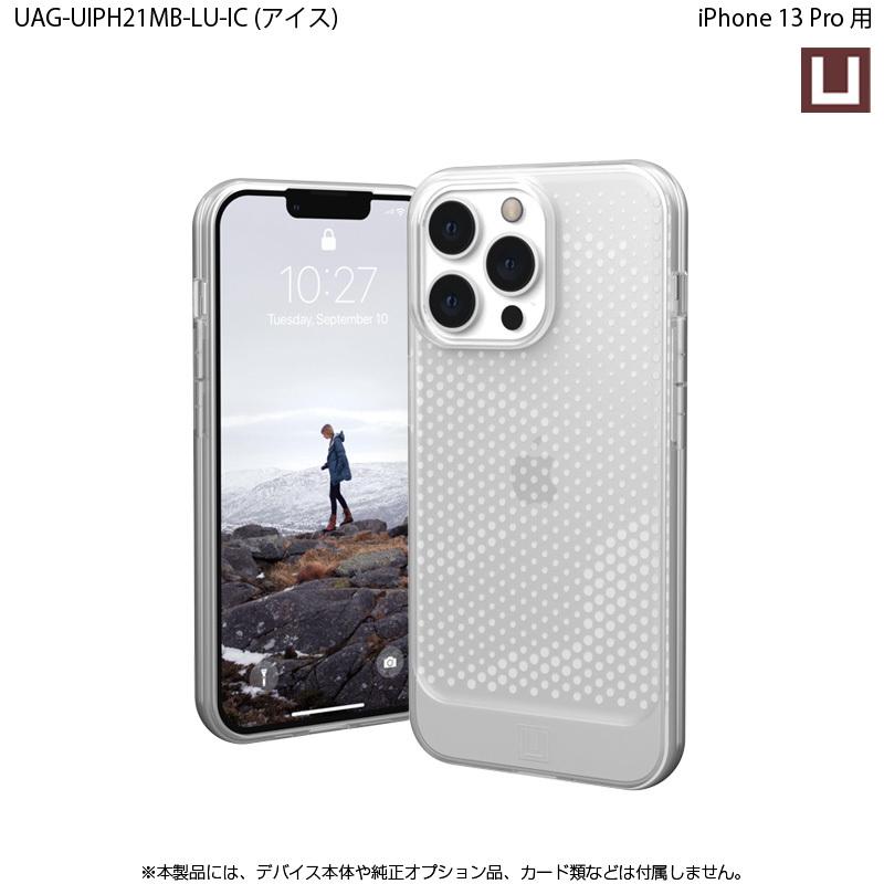 （在庫限り）[アウトレット]U by UAG iPhone 13 Pro用ケース LUCENT 全3色 耐衝撃 UAG-UIPH21MB-LUシリーズ 6.1インチ ユーエージー アイフォンケース 衝撃吸収 | URBAN ARMOR GEAR | 04