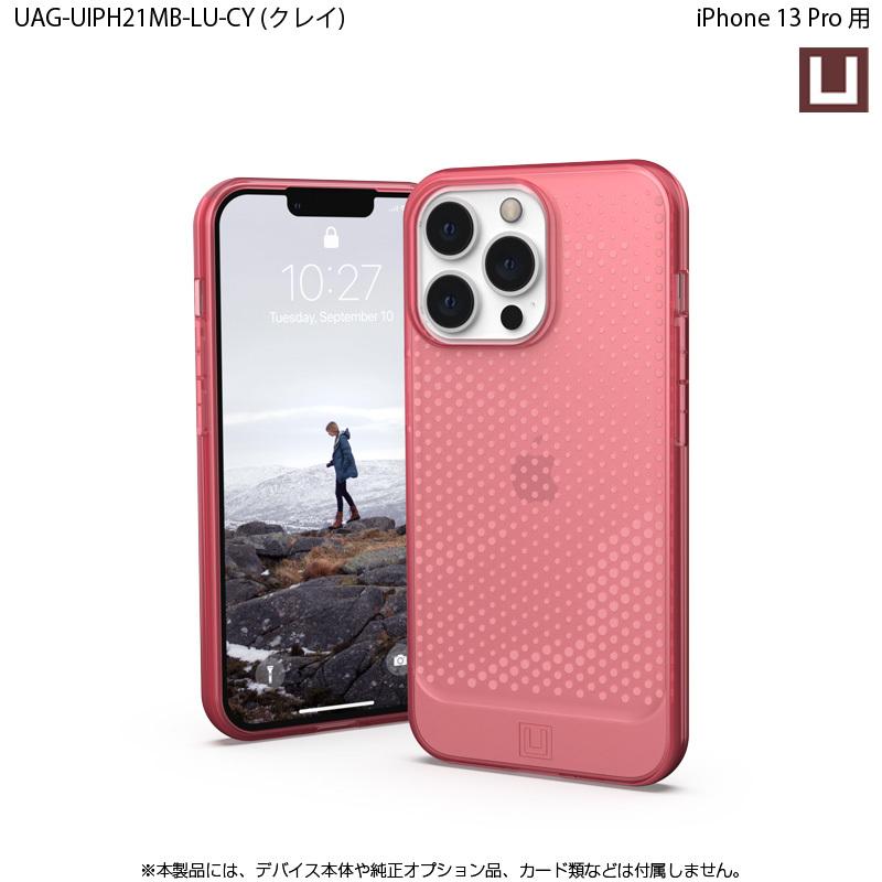 （在庫限り）[アウトレット]U by UAG iPhone 13 Pro用ケース LUCENT 全3色 耐衝撃 UAG-UIPH21MB-LUシリーズ 6.1インチ ユーエージー アイフォンケース 衝撃吸収 | URBAN ARMOR GEAR | 06