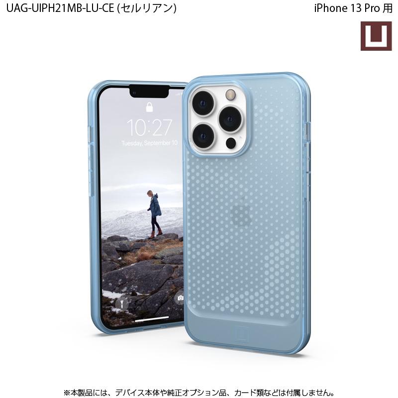（在庫限り）[アウトレット]U by UAG iPhone 13 Pro用ケース LUCENT 全3色 耐衝撃 UAG-UIPH21MB-LUシリーズ 6.1インチ ユーエージー アイフォンケース 衝撃吸収 | URBAN ARMOR GEAR | 08