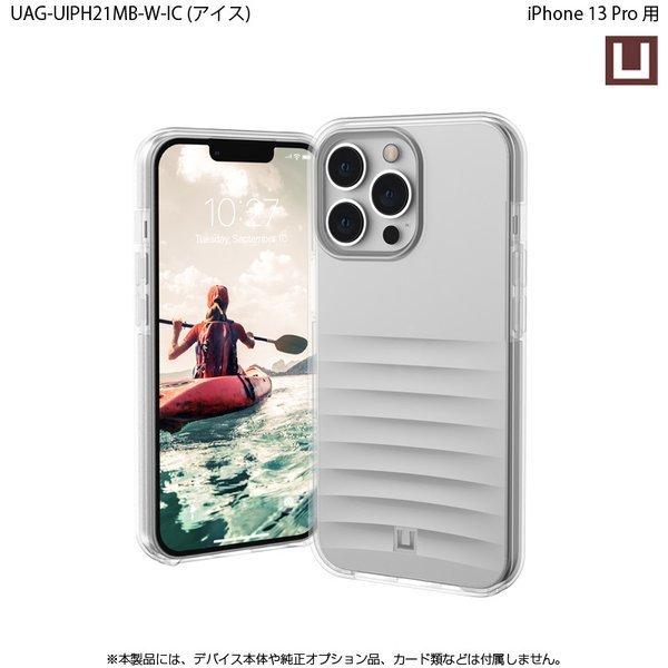 （在庫限り）U by UAG iPhone 13 Pro用ケース WAVE 全4色 耐衝撃 UAG-UIPH21MB-Wシリーズ 6.1インチ ユーエージー アイフォンケース アイフォンカバー 衝撃吸収 | URBAN ARMOR GEAR | 06