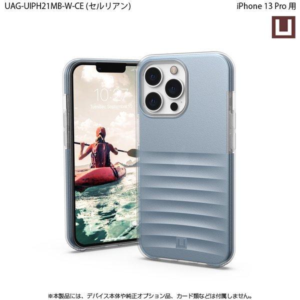 （在庫限り）U by UAG iPhone 13 Pro用ケース WAVE 全4色 耐衝撃 UAG-UIPH21MB-Wシリーズ 6.1インチ ユーエージー アイフォンケース アイフォンカバー 衝撃吸収 | URBAN ARMOR GEAR | 12