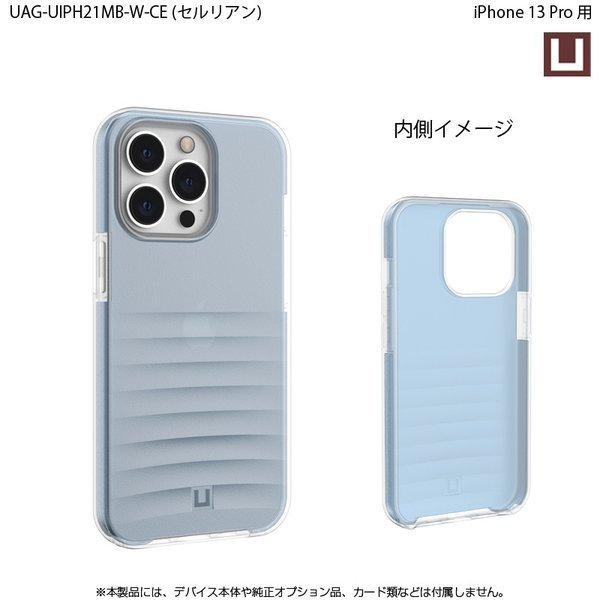 （在庫限り）U by UAG iPhone 13 Pro用ケース WAVE 全4色 耐衝撃 UAG-UIPH21MB-Wシリーズ 6.1インチ ユーエージー アイフォンケース アイフォンカバー 衝撃吸収 | URBAN ARMOR GEAR | 13