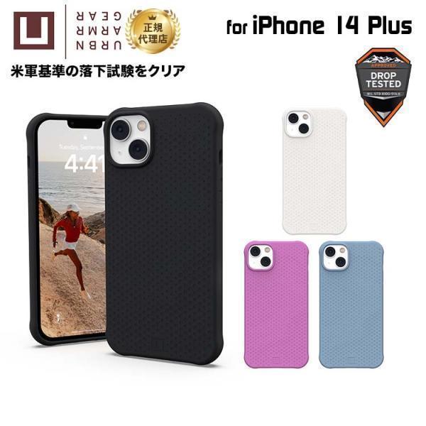 （在庫限り）U by UAG iPhone 14 Plus 用 MagSafe対応ケース DOT 全4色 耐衝撃 UAG-UIPH22LA-DMSシリーズ 6.7インチ ユーエージー ケース カバー 頑丈 | URBAN ARMOR GEAR