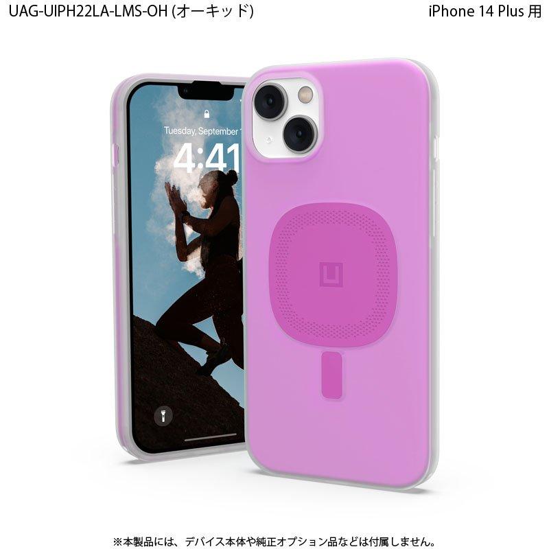 [アウトレット]U by UAG iPhone 14 Plus 用 MagSafe対応ケース LUCENT 2.0 全4色 耐衝撃 UAG-UIPH22LA-LMSシリーズ 6.7インチ ストラップホール搭載 新生活｜princetondirect｜14