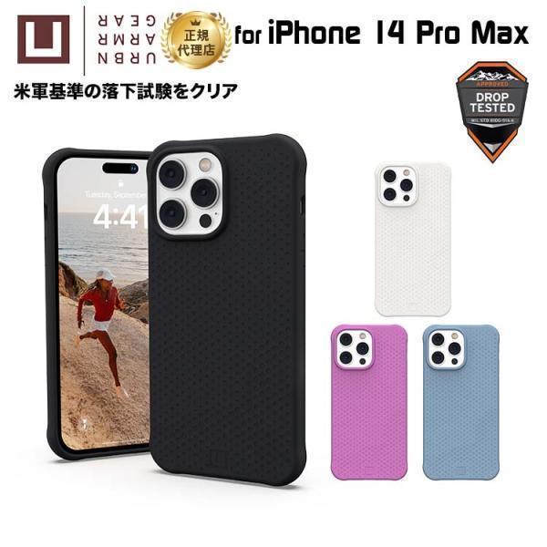 （在庫限り）U by UAG iPhone 14 Pro Max 用 MagSafe対応ケース DOT 全4色 耐衝撃 UAG-UIPH22LB-DMSシリーズ 6.7インチ ユーエージー ケース カバー 頑丈 | URBAN ARMOR GEAR