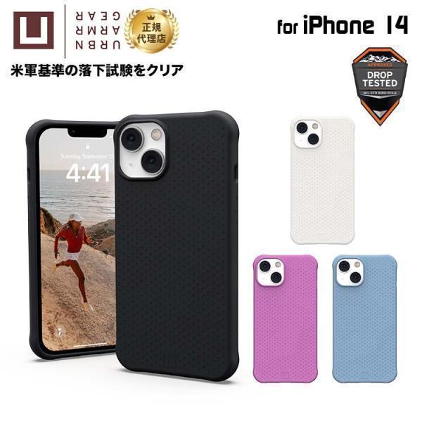 （在庫限り）[アウトレット]U by UAG iPhone 14 用 MagSafe対応ケース DOT 全4色 耐衝撃 UAG-UIPH22MA-DMSシリーズ 6.1インチ ユーエージー ケース カバー 頑丈 | URBAN ARMOR GEAR