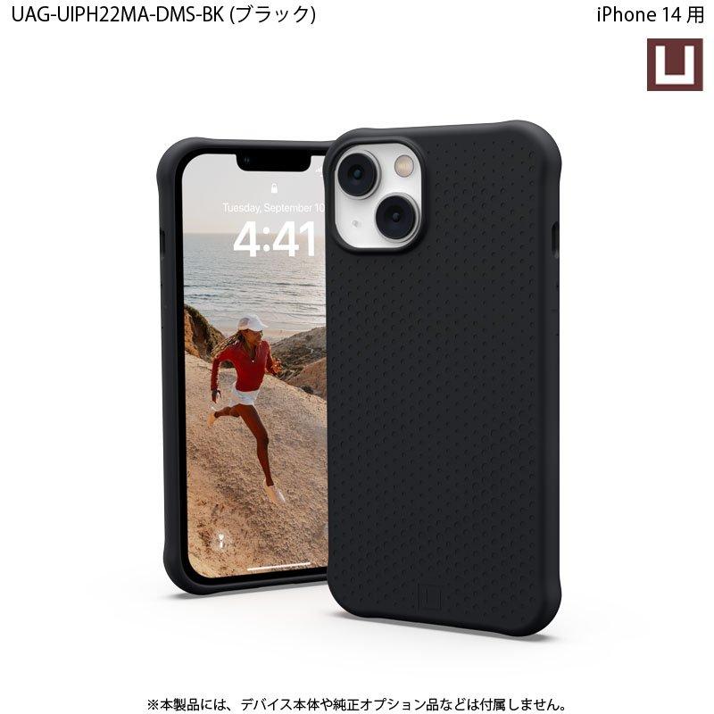 （在庫限り）[アウトレット]U by UAG iPhone 14 用 MagSafe対応ケース DOT 全4色 耐衝撃 UAG-UIPH22MA-DMSシリーズ 6.1インチ ユーエージー ケース カバー 頑丈 | URBAN ARMOR GEAR | 07