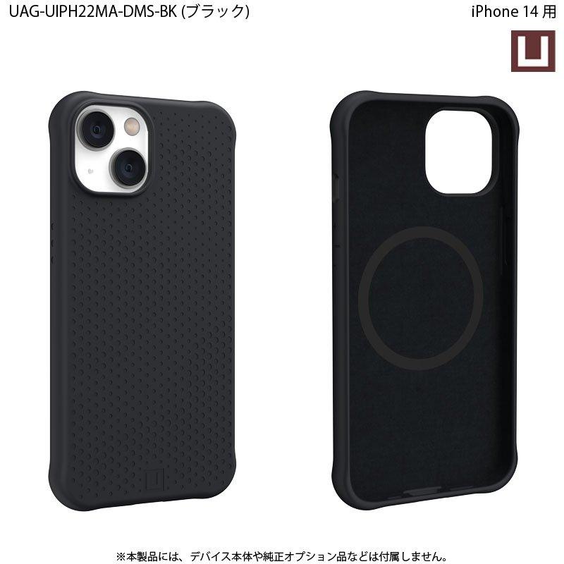 （在庫限り）[アウトレット]U by UAG iPhone 14 用 MagSafe対応ケース DOT 全4色 耐衝撃 UAG-UIPH22MA-DMSシリーズ 6.1インチ ユーエージー ケース カバー 頑丈 | URBAN ARMOR GEAR | 08