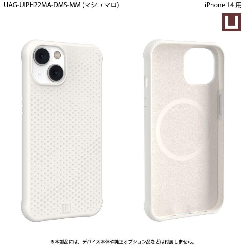（在庫限り）[アウトレット]U by UAG iPhone 14 用 MagSafe対応ケース DOT 全4色 耐衝撃 UAG-UIPH22MA-DMSシリーズ 6.1インチ ユーエージー ケース カバー 頑丈 | URBAN ARMOR GEAR | 10