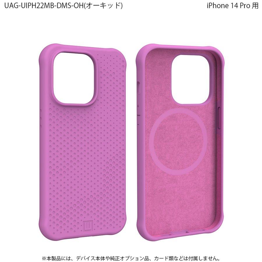 [アウトレット]U by UAG iPhone 14 Pro 用 MagSafe対応ケース DOT 全4色 耐衝撃 UAG-UIPH22MB-DMSシリーズ 6.1インチ 新生活｜princetondirect｜15