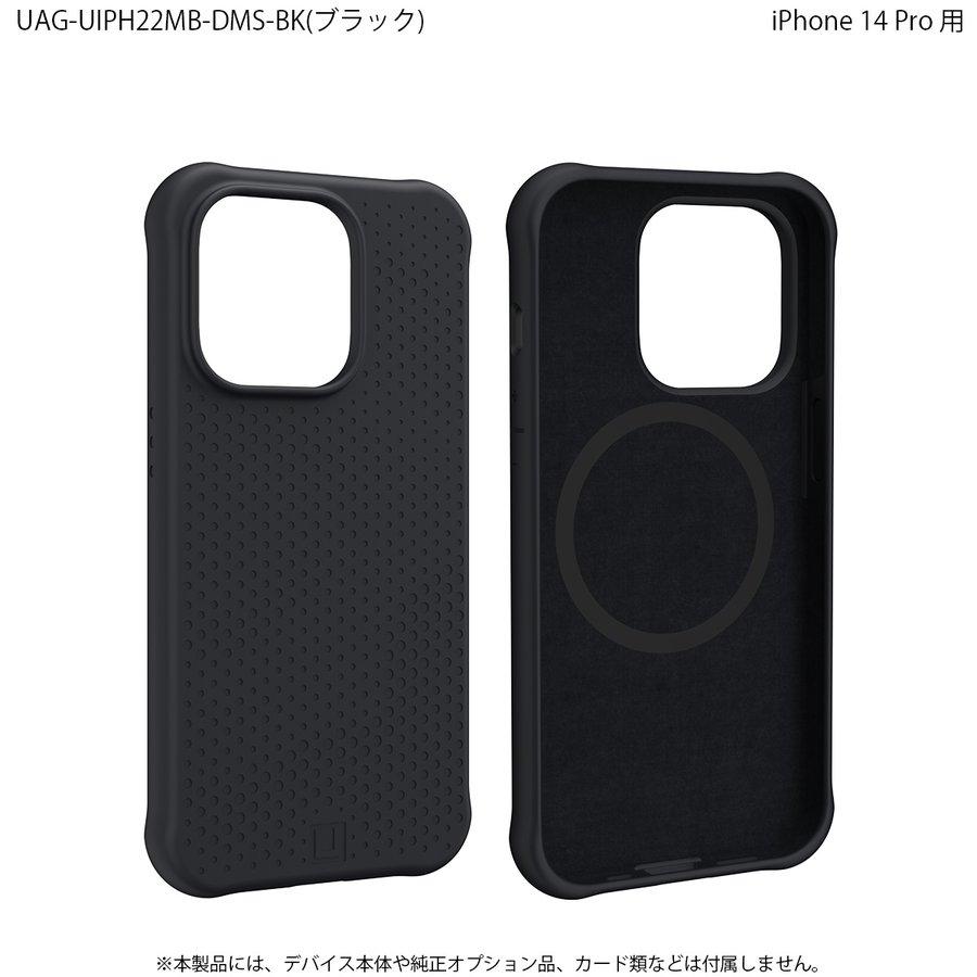 [アウトレット]U by UAG iPhone 14 Pro 用 MagSafe対応ケース DOT 全4色 耐衝撃 UAG-UIPH22MB-DMSシリーズ 6.1インチ 新生活｜princetondirect｜09