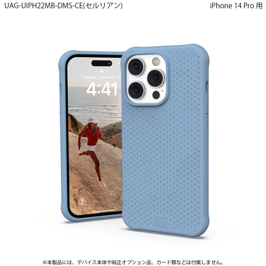 （在庫限り）[アウトレット]U by UAG iPhone 14 Pro 用 MagSafe対応ケース DOT 全4色 耐衝撃 UAG-UIPH22MB-DMSシリーズ 6.1インチ ユーエージーカバー | URBAN ARMOR GEAR | 09