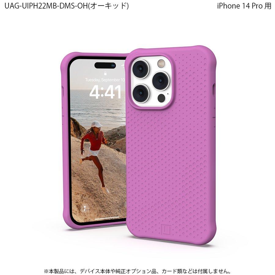 URBAN ARMOR GEAR （在庫限り）[アウトレット]U by UAG iPhone 14 Pro