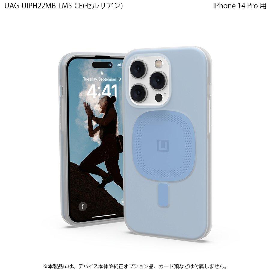 U by UAG iPhone 14 Pro 用 MagSafe対応ケース LUCENT 2.0 全4色 耐衝撃 UAG-UIPH22MB-LMSシリーズ 6.1インチ ストラップホール搭載 新生活｜princetondirect｜10