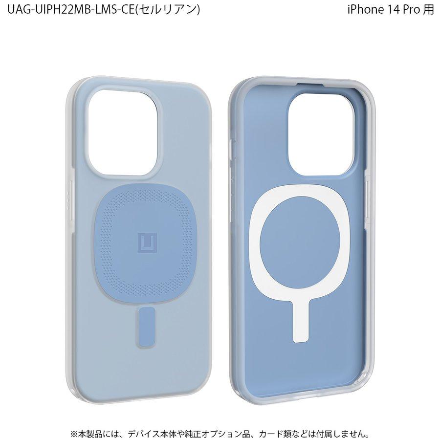 U by UAG iPhone 14 Pro 用 MagSafe対応ケース LUCENT 2.0 全4色 耐衝撃 UAG-UIPH22MB-LMSシリーズ 6.1インチ ストラップホール搭載 新生活｜princetondirect｜11