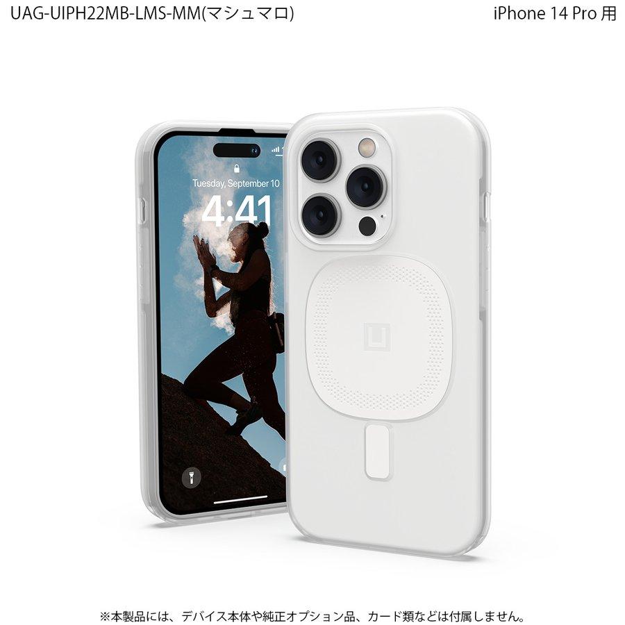 （在庫限り）U by UAG iPhone 14 Pro 用 MagSafe対応ケース LUCENT 2.0 全4色 耐衝撃 UAG-UIPH22MB-LMSシリーズ 6.1インチ ユーエージー ケース カバー | URBAN ARMOR GEAR | 11