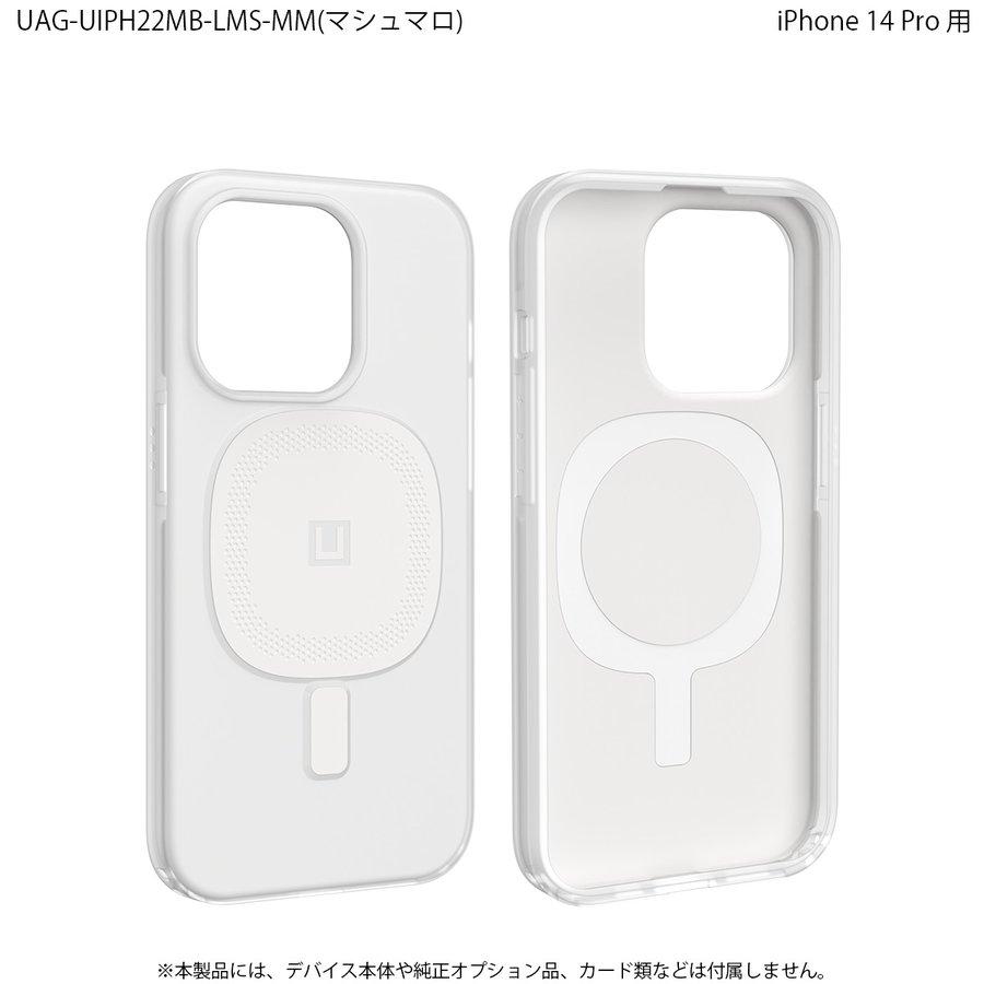 U by UAG iPhone 14 Pro 用 MagSafe対応ケース LUCENT 2.0 全4色 耐衝撃 UAG-UIPH22MB-LMSシリーズ 6.1インチ ストラップホール搭載 新生活｜princetondirect｜13