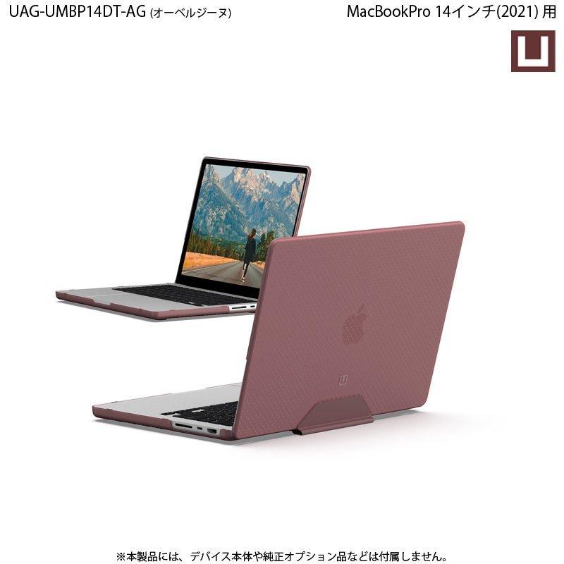 （在庫限り）U by UAG MacBook Pro 14インチ  (2021)用ケース DOT 全4色 UAG-UMBP14DTシリーズ ユーエージー 頑丈 マックブックケース 新生活｜princetondirect｜11