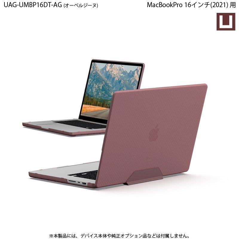 URBAN ARMOR GEAR （在庫限り）U by UAG MacBook Pro 16インチ (2021