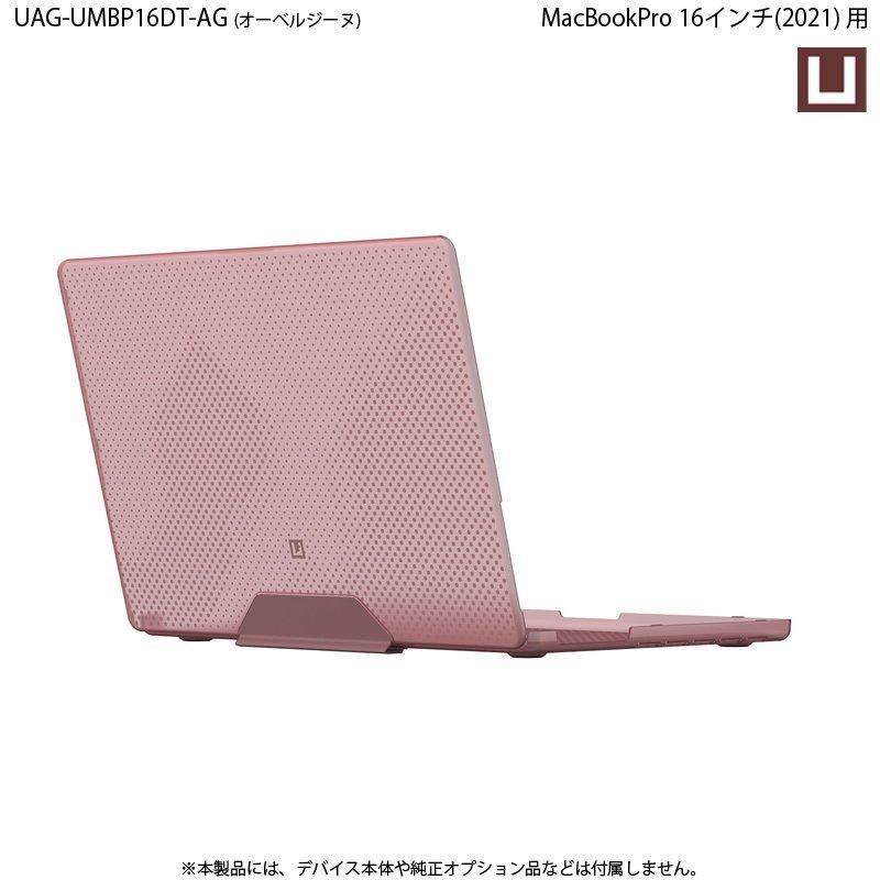 （在庫限り）U by UAG MacBook Pro 16インチ  (2021)用ケース DOT 全3色 UAG-UMBP16DTシリーズ ユーエージー 頑丈 マックブックケース 新生活 | URBAN ARMOR GEAR | 11