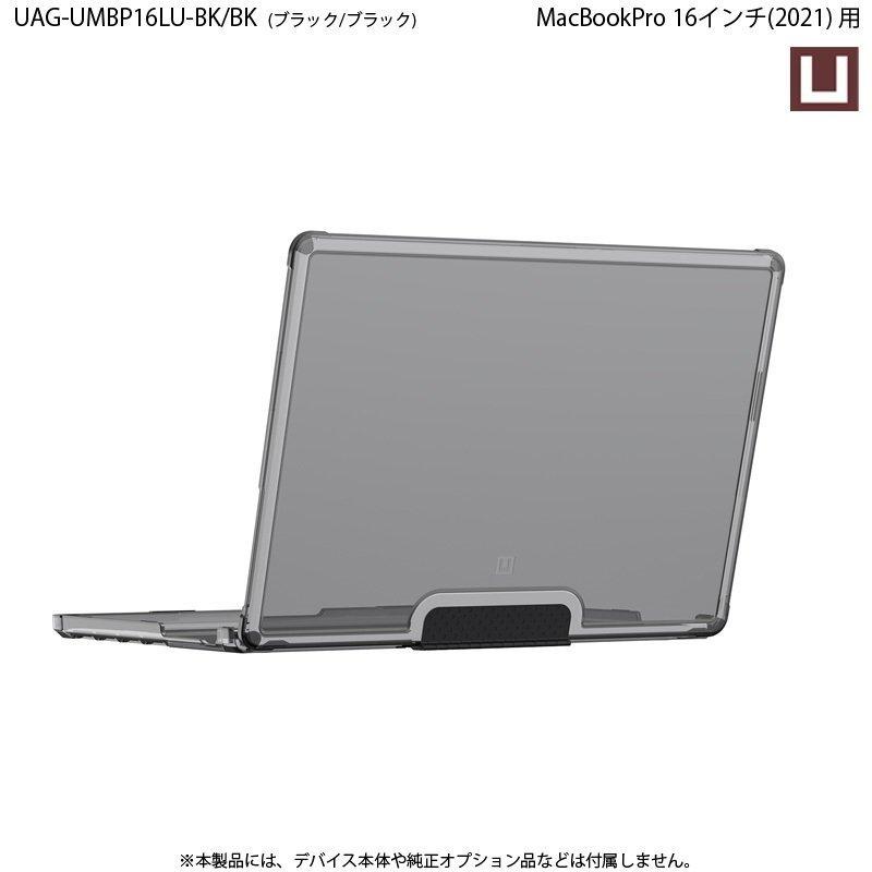 U by UAG MacBook Pro 16インチ  (2021)用ケース LUCENT 全3色 UAG-UMBP16LUシリーズ ユーエージー 頑丈 マックブックケース 新生活｜princetondirect｜08