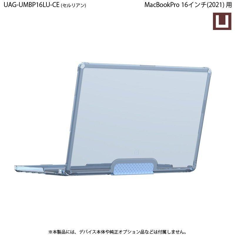 URBAN ARMOR GEAR （在庫限り）U by UAG MacBook Pro 16インチ (2021