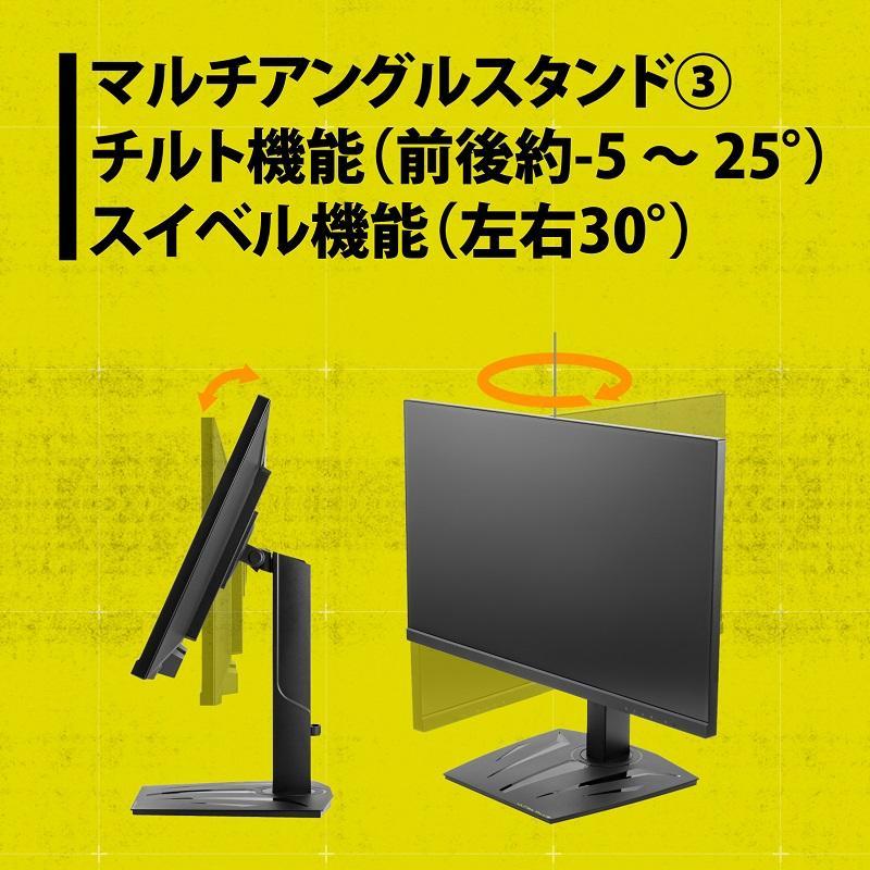 在庫限り）プリンストン ULTRA PLUS ゲーミング 液晶ディスプレイ 27型 