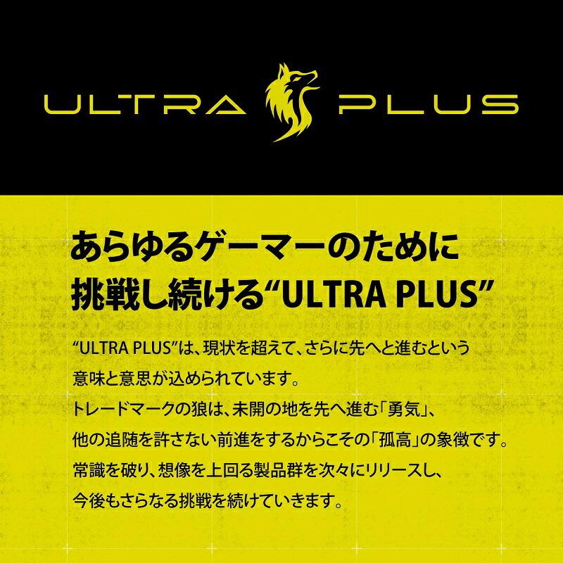 ULTRA PLUS（プリンストン） PLUS HDMIパススルー対応 ビデオ