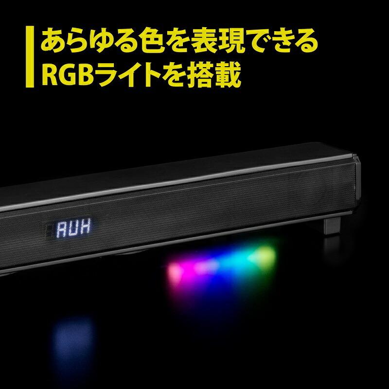 （在庫限り）プリンストン ULTRA PLUS 2.1ch 40W RGB ゲーミングサウンドバー ARC対応 LEDイルミテーション付 UP-GSB-A 在庫処分 | PRINCETON | 03