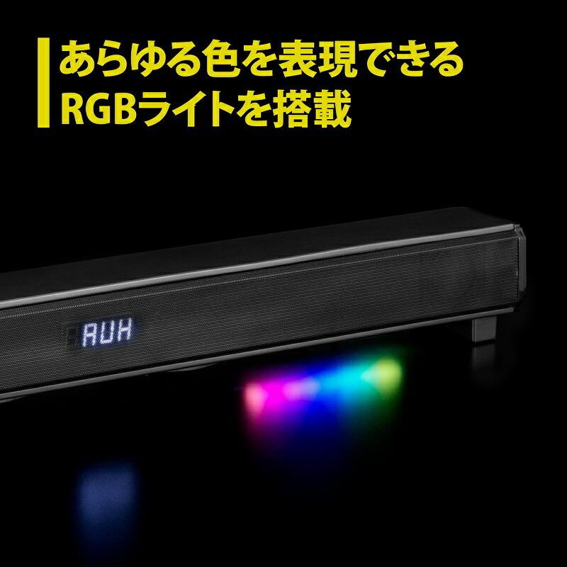 プリンストン ULTRA PLUS 2.1ch 40W RGB ゲーミングサウンドバー ブラック HDMI ARC対応 LEDイルミテーション付 UP-GSB-A  ウルトラプラス スピーカー テレビ｜princetondirect｜04