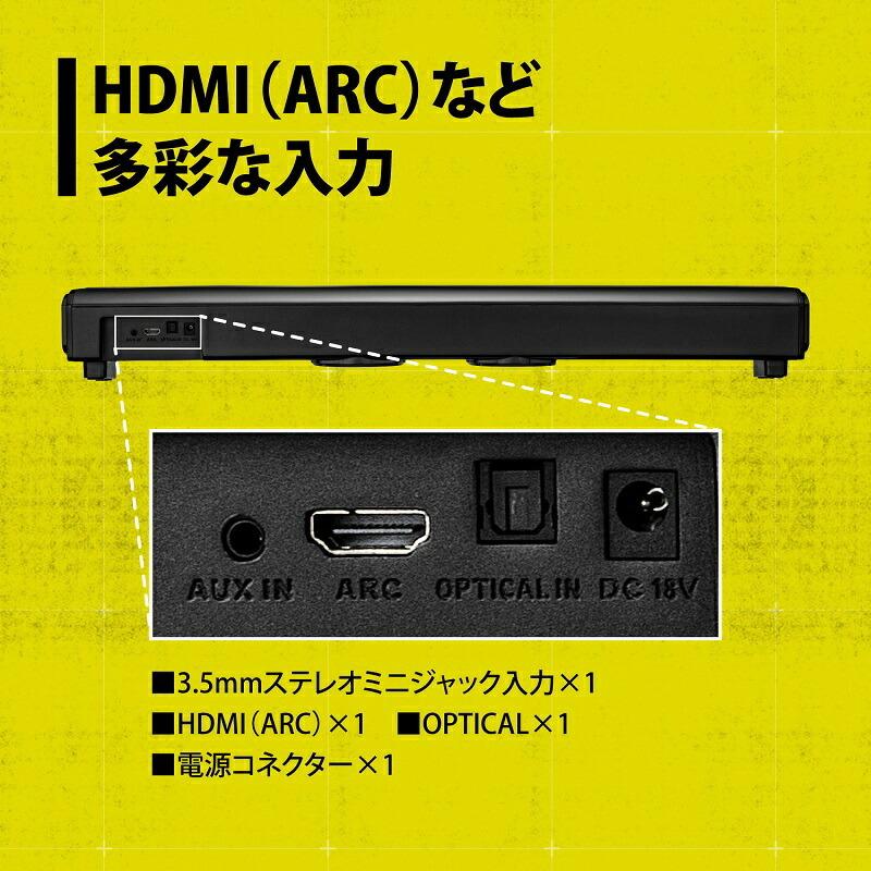 （在庫限り）プリンストン ULTRA PLUS 2.1ch 40W RGB ゲーミングサウンドバー ARC対応 LEDイルミテーション付 UP-GSB-A 在庫処分 | PRINCETON | 07