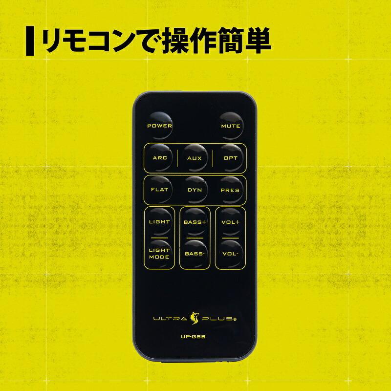 PRINCETON (在庫限り)プリンストン ULTRA PLUS 2.1ch 40W RGB PRINCETON (在庫限り)プリンストン ULTRA PLUS 2.1ch 40W RGB