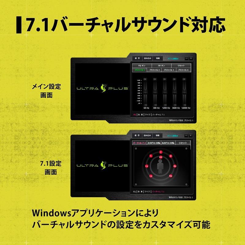 プリンストン ULTRA PLUS 2.4GHzワイヤレスゲーミングヘッドセット 収納可能マイク ブラック UP-HS24WBK 無線 ワイヤレス ヘッドホン 新生活｜princetondirect｜04