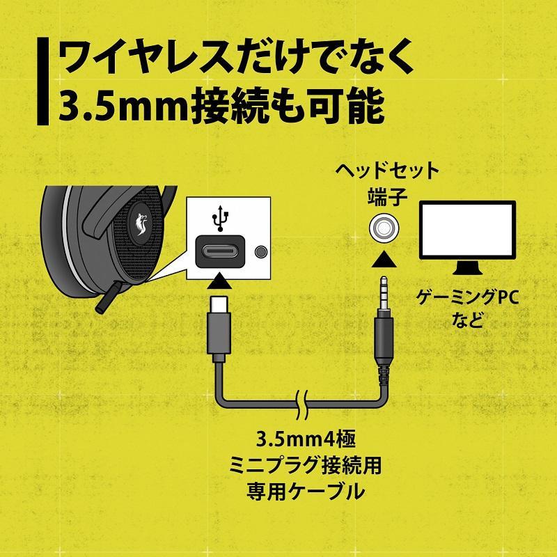 プリンストン ULTRA PLUS 2.4GHzワイヤレスゲーミングヘッドセット 収納可能マイク ブラック UP-HS24WBK 無線 ワイヤレス ヘッドホン 新生活｜princetondirect｜08