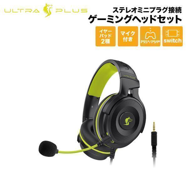 PRINCETON プリンストン ULTRA PLUS ゲーミングヘッドセット 3.5