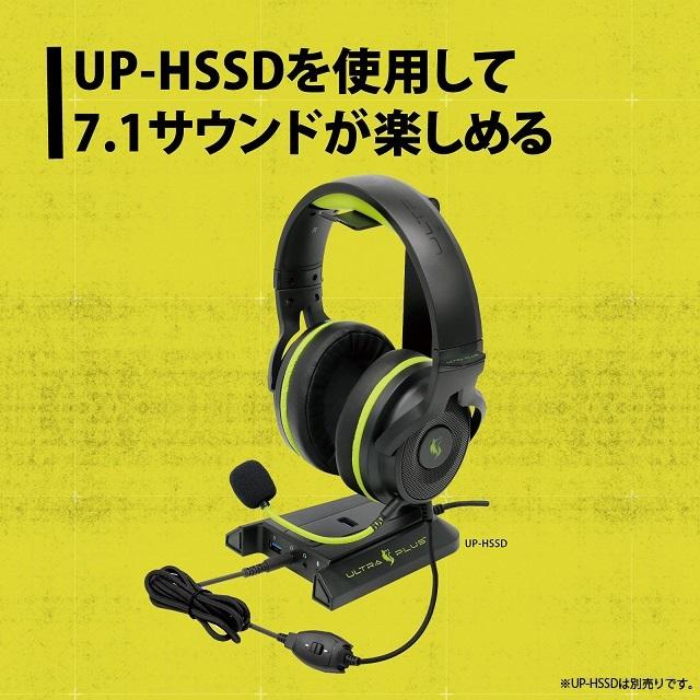 プリンストン ULTRA PLUS ゲーミングヘッドセット 3.5mm 4極ミニプラグ接続 ブラック UP-HSABK 有線 ヘッドホン マイク テレワーク 在宅ワーク PS5 PS4 switch | PRINCETON | 06