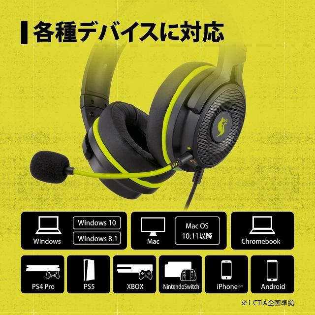 プリンストン ULTRA PLUS ゲーミングヘッドセット 3.5mm 4極ミニプラグ接続 ブラック UP-HSABK 有線 ヘッドホン マイク テレワーク 在宅ワーク PS5 PS4 switch | PRINCETON | 07