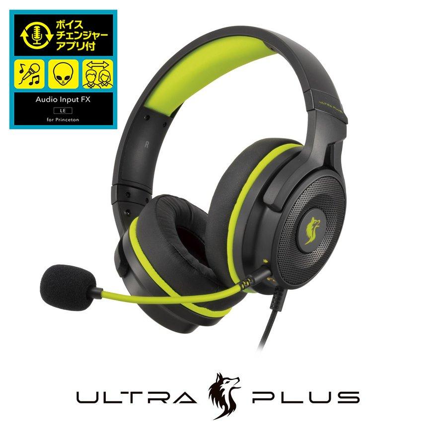プリンストン ULTRA PLUS ゲーミングヘッドセット ボイスチェンジャーアプリ付 3.5mm 4極ミニプラグ接続 ブラック UP-HSABKVC 有線 ヘッドホン 新生活 | PRINCETON | 02