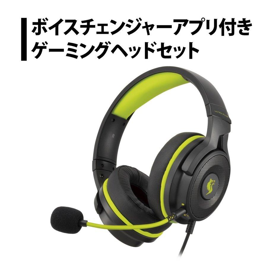 （在庫限り）プリンストン ULTRA PLUS ゲーミングヘッドセット ボイスチェンジャーアプリ付 3.5mm 4極ミニプラグ接続 ブラック UP-HSABKVC 有線 ヘッドホン | PRINCETON | 05
