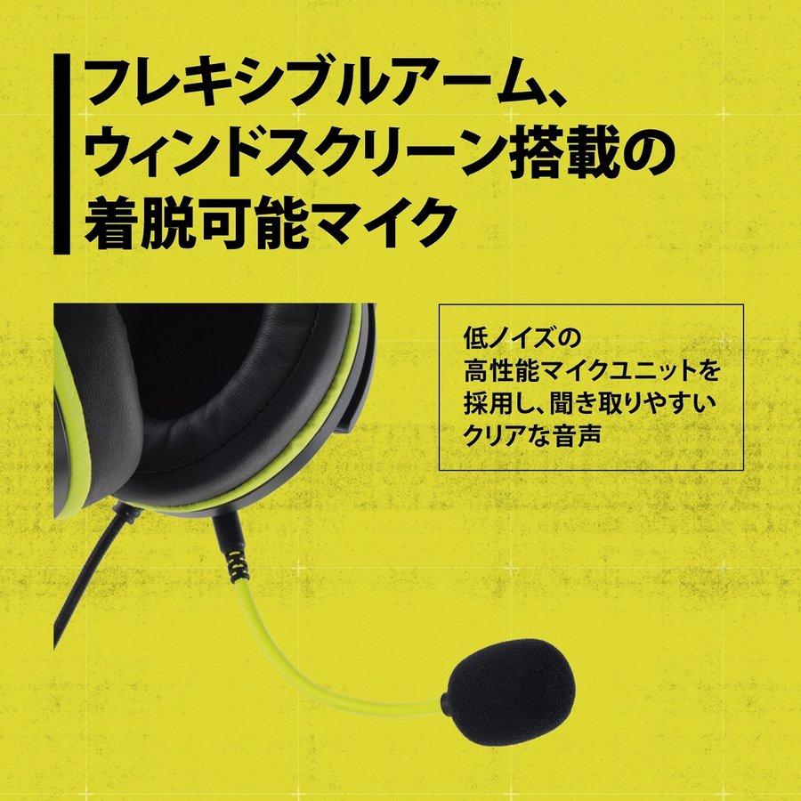 プリンストン ULTRA PLUS ゲーミングヘッドセット ボイスチェンジャーアプリ付 3.5mm 4極ミニプラグ接続 ブラック UP-HSABKVC 有線 ヘッドホン 新生活 | PRINCETON | 08
