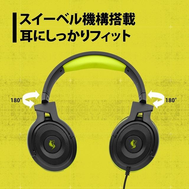 （在庫限り）プリンストン ULTRA PLUS ゲーミングヘッドセット USB接続 ブラック UP-HSUBK 有線 ヘッドホン マイク テレワーク 在宅ワーク オンライン 在庫処分 | PRINCETON | 01