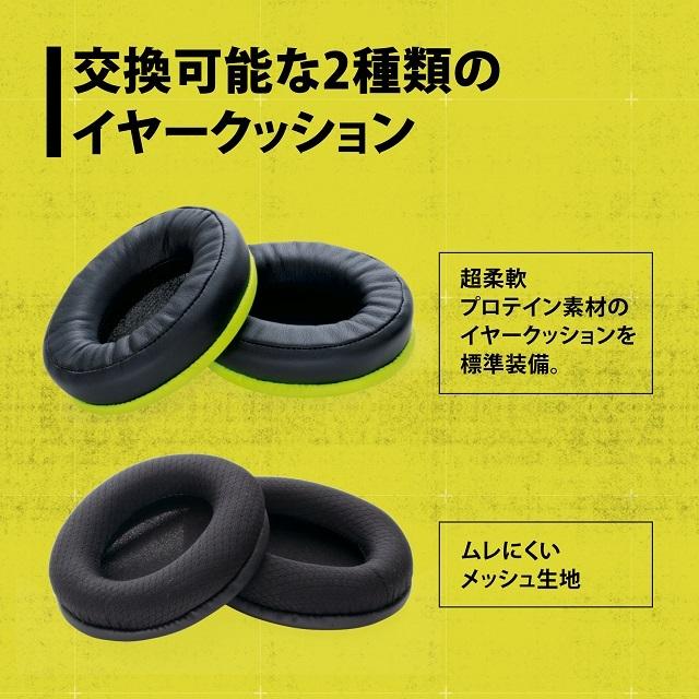 （在庫限り）プリンストン ULTRA PLUS ゲーミングヘッドセット USB接続 ブラック UP-HSUBK 有線 ヘッドホン マイク テレワーク 在宅ワーク オンライン 在庫処分 | PRINCETON | 04