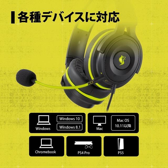 （在庫限り）プリンストン ULTRA PLUS ゲーミングヘッドセット USB接続 ブラック UP-HSUBK 有線 ヘッドホン マイク テレワーク 在宅ワーク オンライン 在庫処分 | PRINCETON | 07