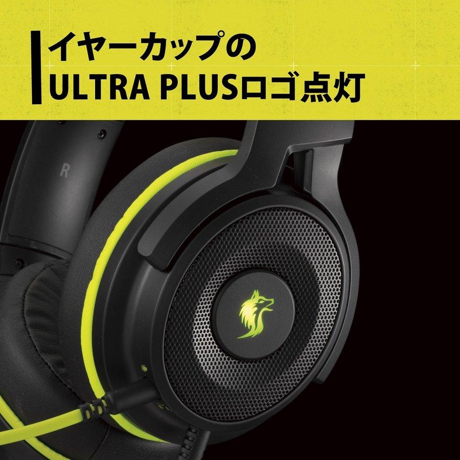 プリンストン ULTRA PLUS ゲーミングヘッドセット ボイスチェンジャーアプリ付 USB接続 ブラック UP-HSUBK 有線 ヘッドホン テレワーク PS5 PS4 新生活｜princetondirect｜12