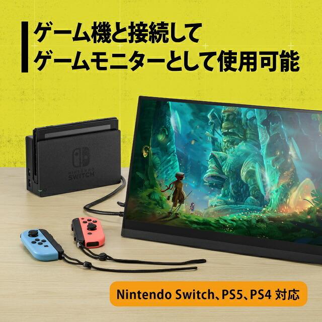 プリンストン ULTRA PLUS 15.6インチ モバイルディスプレイ ブラック 4K 60Hz タッチ機能付 USB-C入力対応 UP-M156T4K モバイルモニター Switch PS5 PS4 新生活｜princetondirect｜03