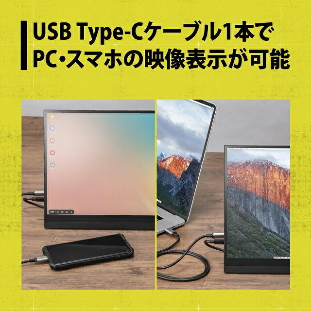 プリンストン ULTRA PLUS 15.6インチ モバイルディスプレイ ブラック 4K 60Hz タッチ機能付 USB-C入力対応 UP-M156T4K モバイルモニター Switch PS5 PS4 新生活｜princetondirect｜06