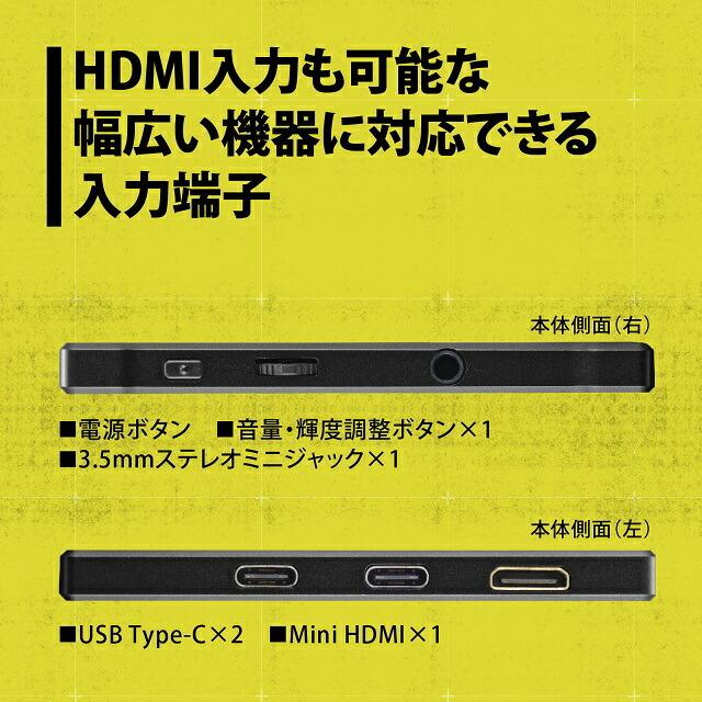 【美品】ULTRA PLUS UP-M156T4K [4Kタッチ式モニター] ULTRA PLUS（プリンストン） （在庫限り）プリンストン PLUS