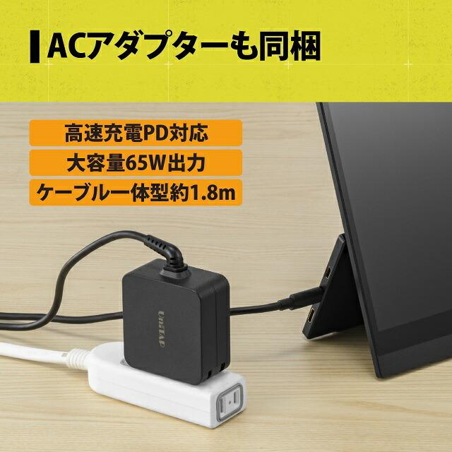 プリンストン ULTRA PLUS 15.6インチ モバイルディスプレイ ブラック 4K 60Hz タッチ機能付 USB-C入力対応 UP-M156T4K モバイルモニター Switch PS5 PS4 新生活｜princetondirect｜08